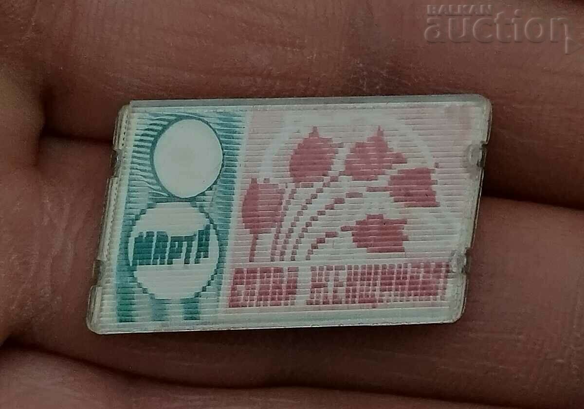 Delivery of MARCH 8 GLORY TO WOMEN RUSSIA 3D STEREO BADGE Delivery of MARCH 8 GLORY TO WOMEN RUSSIA 3D STEREO BADGE