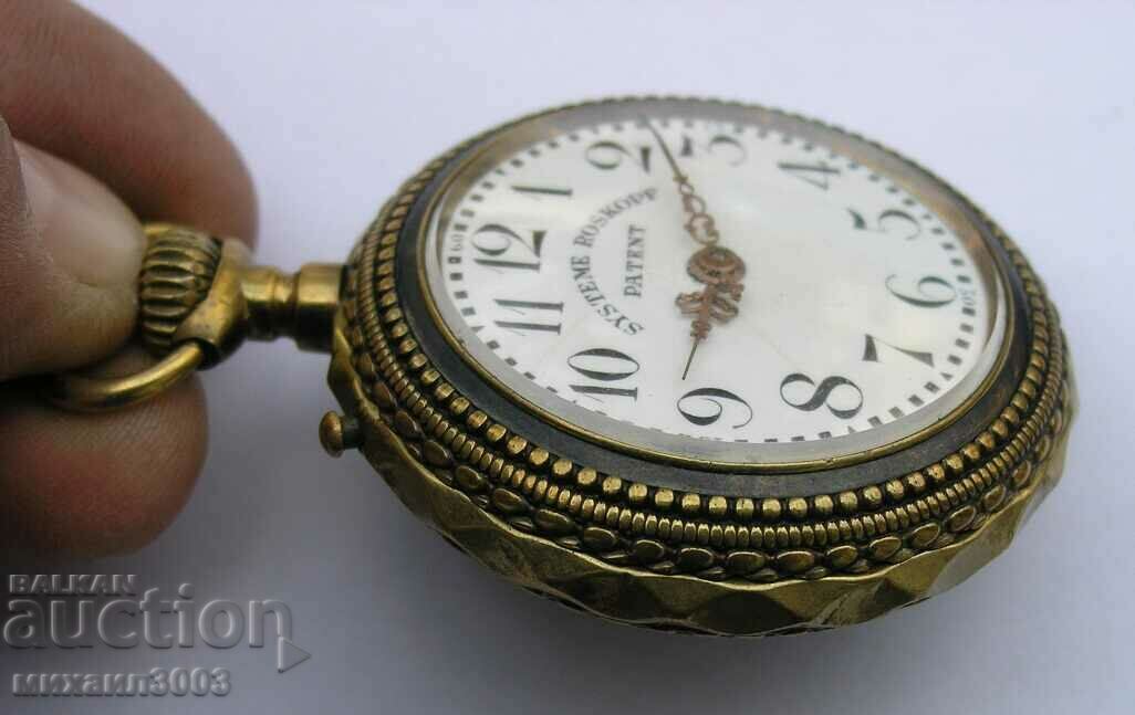 SWISS POCKET WATCH SYSTEME ROSKOPF PATENT with price 599.00 BGN | € 306.26