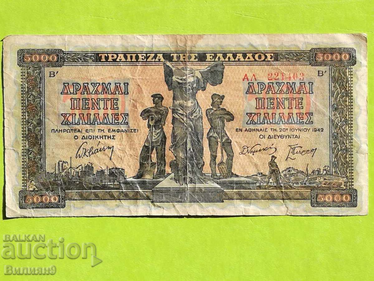 5000 Drahmă 1942 Grecia