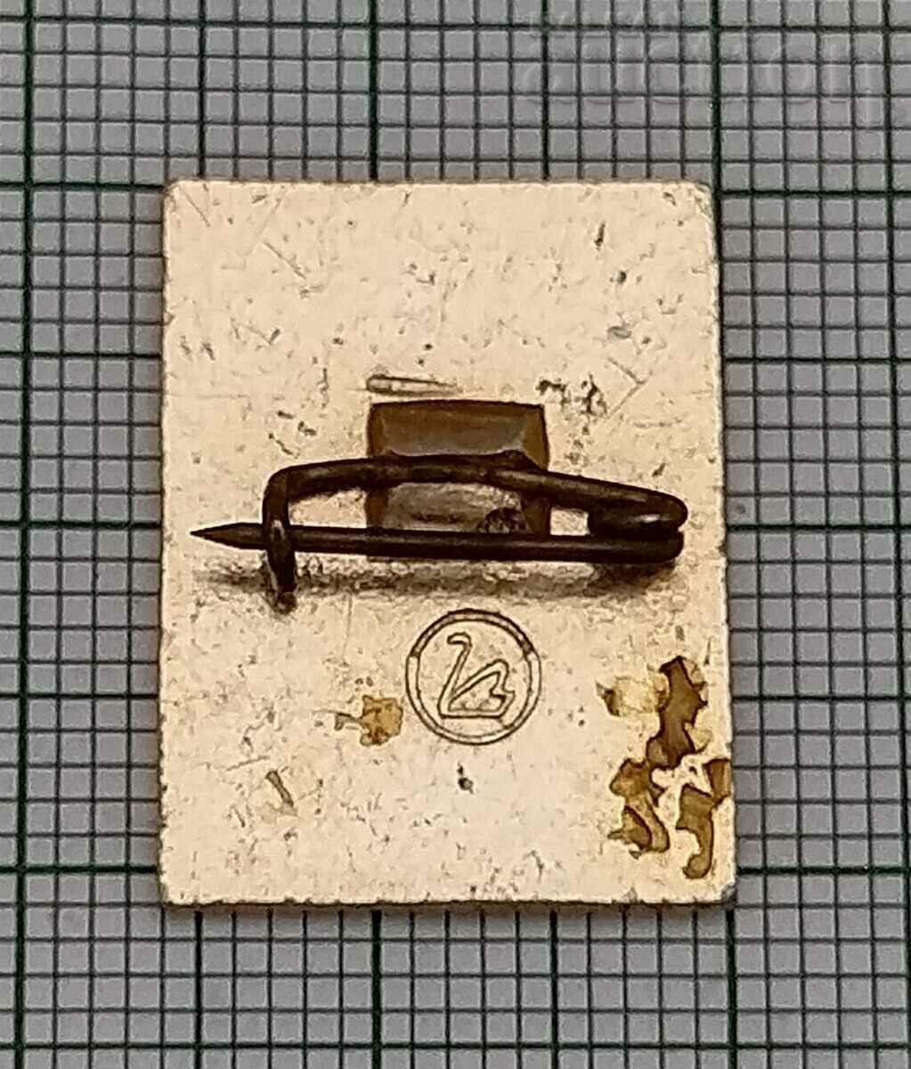 MAY 1 LABOR DAY FLOWER RUSSIA BADGE with price 0.60 BGN | € 0.31 MAY 1 LABOR DAY FLOWER RUSSIA BADGE with price 0.60 BGN | € 0.31