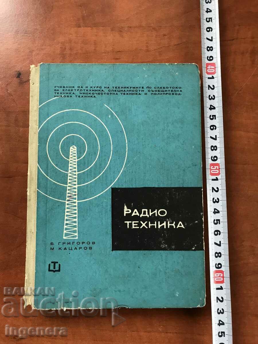 BOOK-B. GRIGOROV, M. KATSAROV-RADIO TECHNIQUE-1966