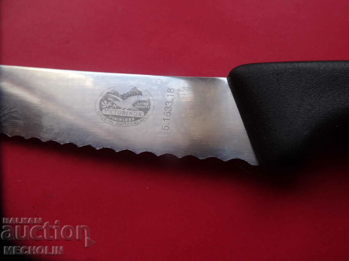 Δημοπρασία ΕΛΒΕΤΙΚΟ ΜΑΧΑΙΡΙ VICTORINOX 5.1633.18