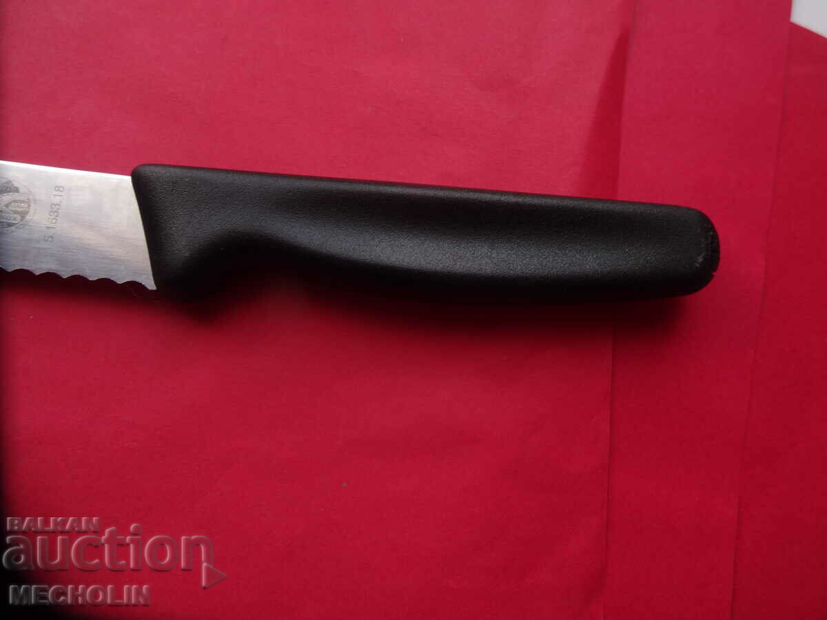 Παράδοση ΕΛΒΕΤΙΚΟ ΜΑΧΑΙΡΙ VICTORINOX 5.1633.18