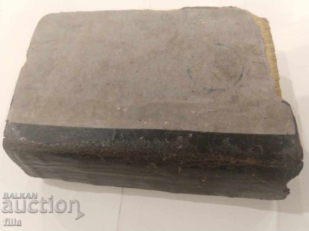 Auction 1873 Exposition of the teachings of the Universal Orthodox Church Auction 1873 Exposition of the teachings of the Universal Orthodox Church