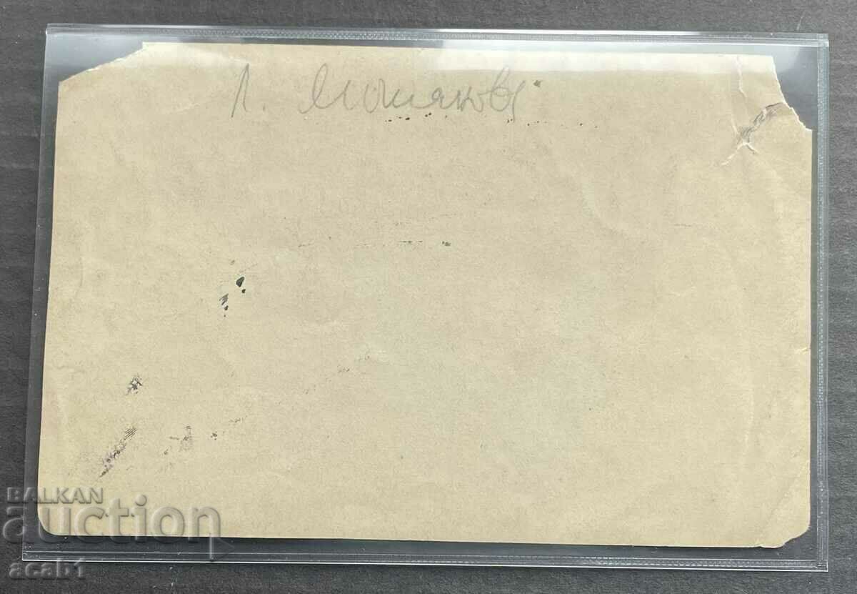 Psv French POW on Interrogation with price 179.99 BGN | € 92.03 Psv French POW on Interrogation with price 179.99 BGN | € 92.03