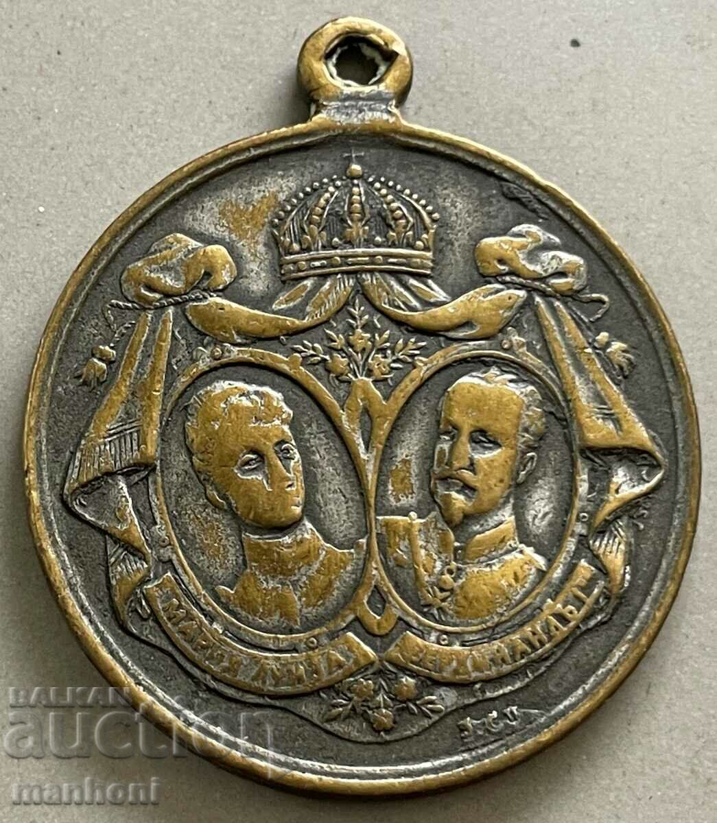 5313 Γάμος μετάλλιο του Πριγκιπάτου της Βουλγαρίας Πρίγκιπας Φερδινάνδος 1893