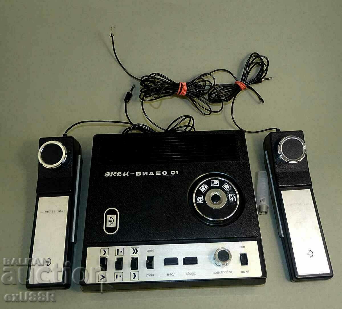 Russian Soviet TV Electronic Game Console 1980s