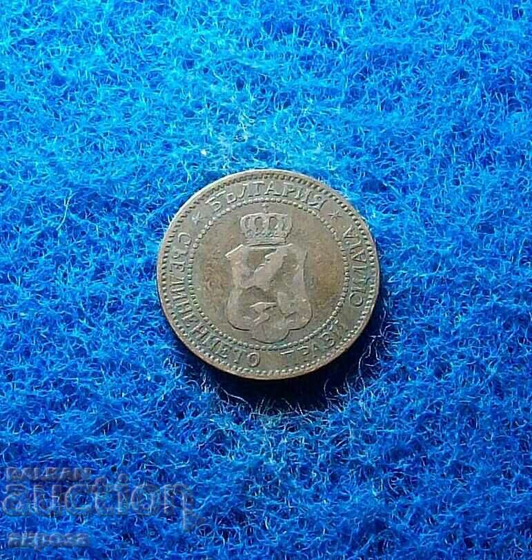 2 stotinki 1901 with price 3.40 BGN | € 1.74 2 stotinki 1901 with price 3.40 BGN | € 1.74