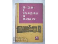 Книга "Пресоване и шприцоване на пластмаси-М.Ахчиев"-204стр.