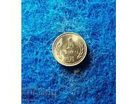 1 cent 1970-necirculat