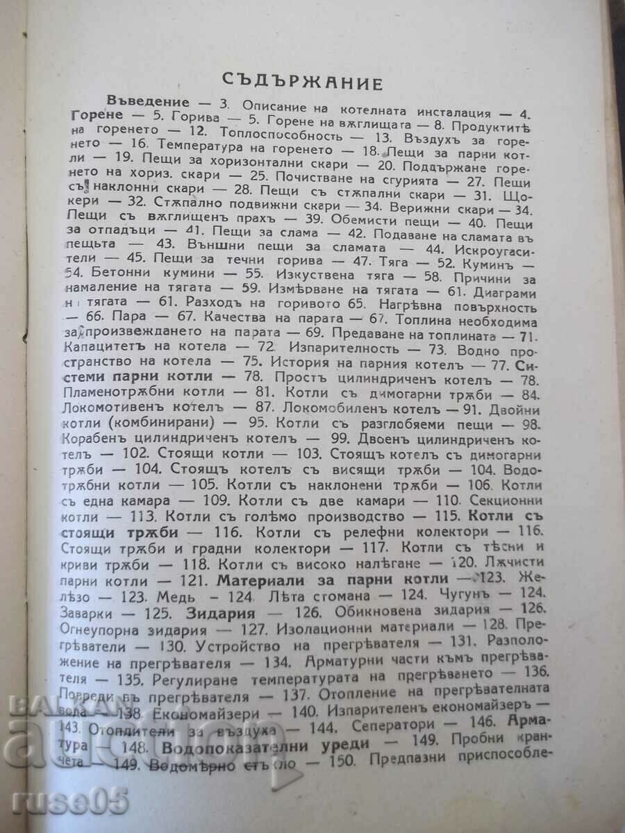 Auction Book "Steam boilers and steam engines, turbines and locomotives" - 544 pages Auction Book "Steam boilers and steam engines, turbines and locomotives" - 544 pages