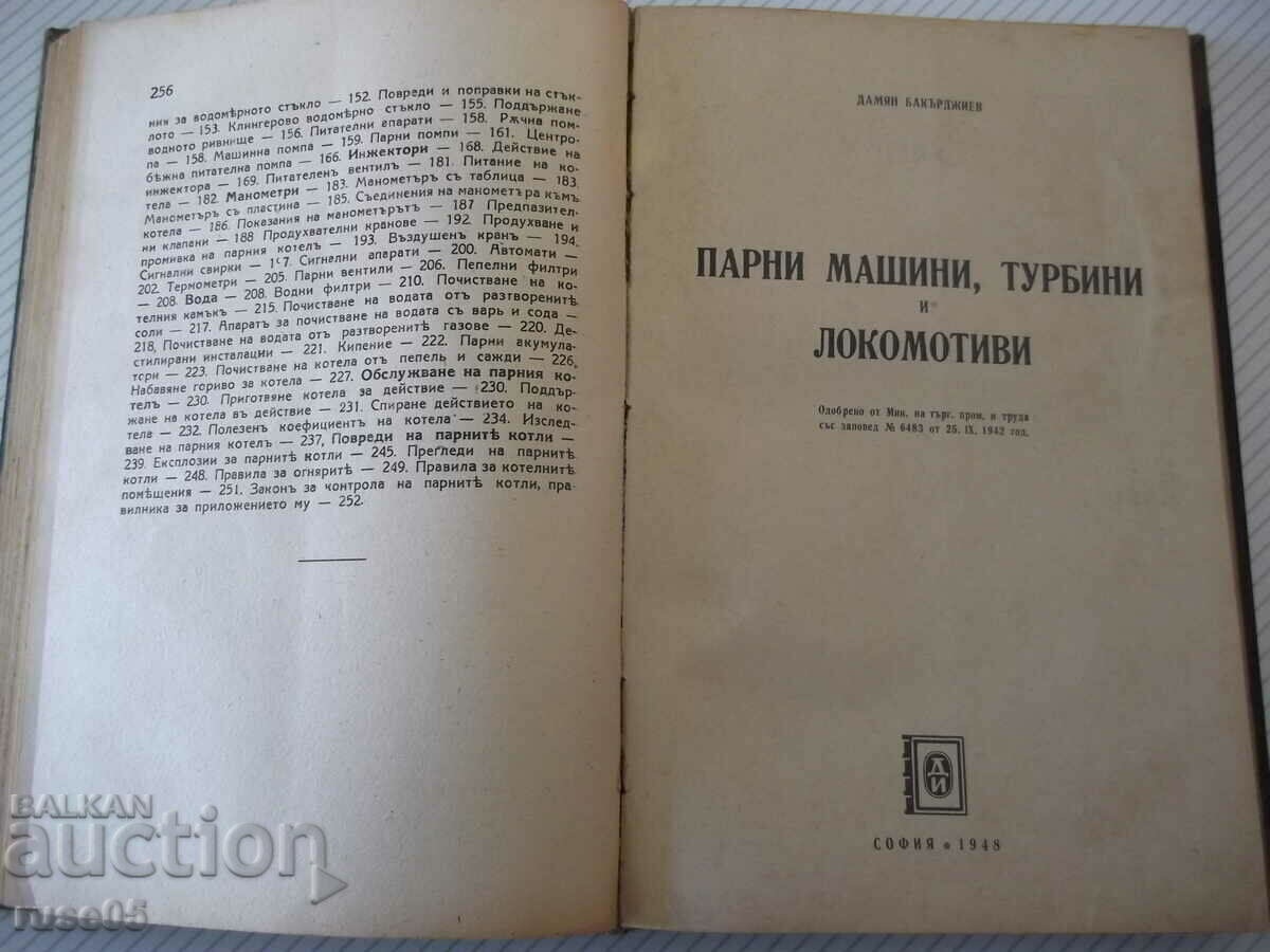 Delivery of Book "Steam boilers and steam engines, turbines and locomotives" - 544 pages Delivery of Book "Steam boilers and steam engines, turbines and locomotives" - 544 pages