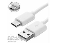 USB to USB Type C cable for charging and data transfer