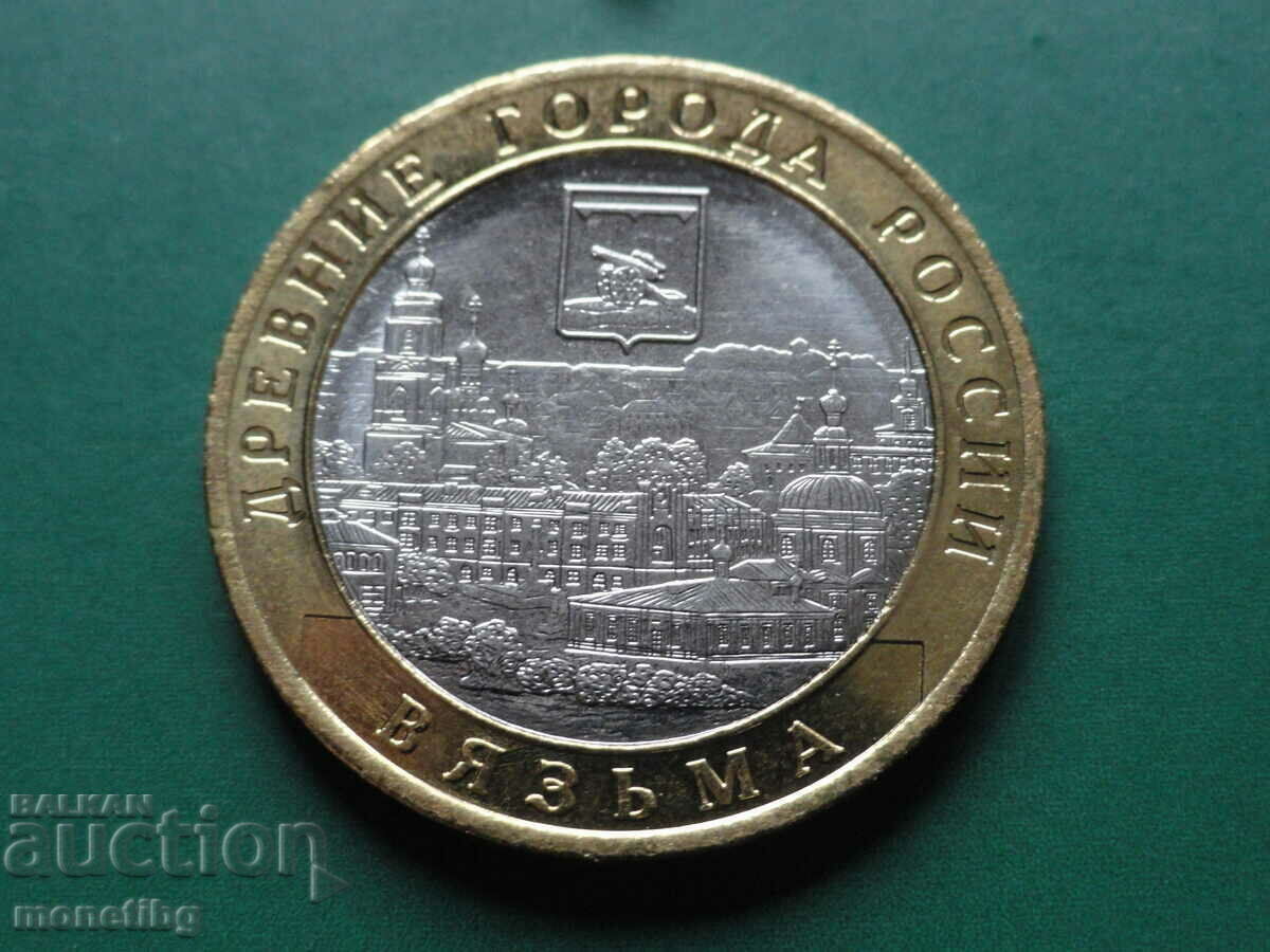 Auction  Russia 2019 - 10 rubles "Vyazma"