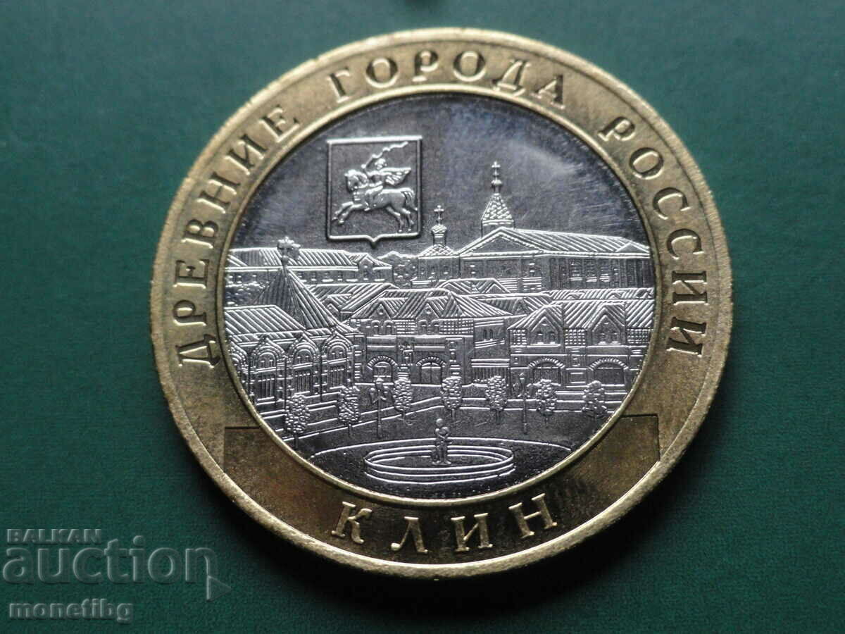 Auction Russia 2019 - 10 rubles ''Wedge'' Auction Russia 2019 - 10 rubles ''Wedge''