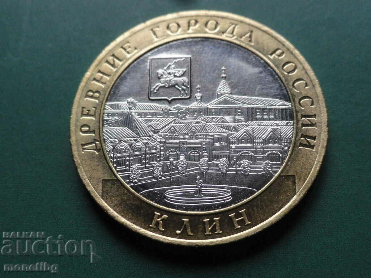 Russia 2019 - 10 rubles ''Wedge'' - 5 Russia 2019 - 10 rubles ''Wedge'' - 5