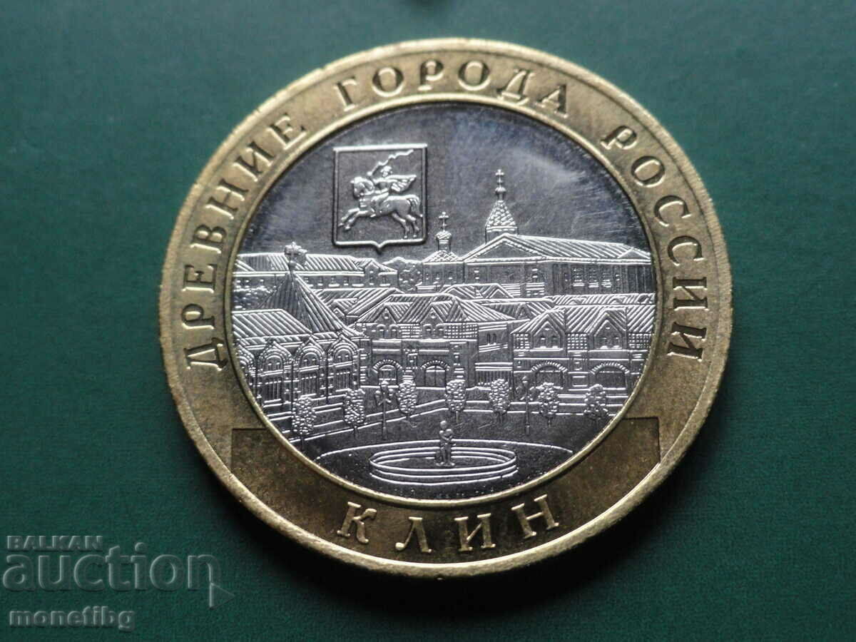 Russia 2019 - 10 rubles '' Wedge ''