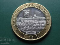 Russia 2019 - 10 rubles '' Wedge ''