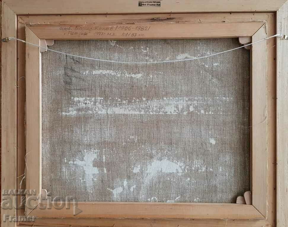 Boris Kolev 1906-1982 Unique Landscape from 1977 oil paints - 6 Boris Kolev 1906-1982 Unique Landscape from 1977 oil paints - 6