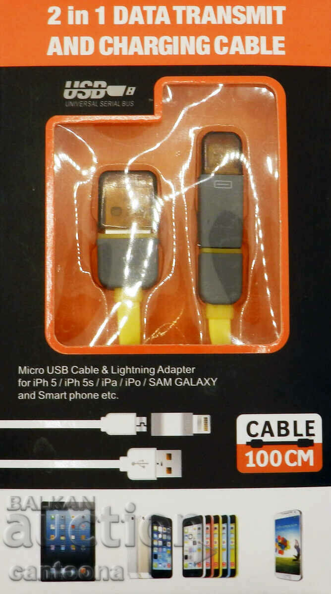 2 в 1 micro USB кабел и Lightning, зареждане и data, плосък