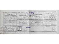 Înregistrare poștală Bulgariei cu timbru fiscal anii 1940