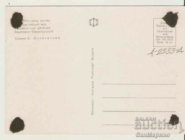 Harta Bulgaria Pestera Vedere generala 1 ** cu preț 0.50 BGN | € 0.26 Harta Bulgaria Pestera Vedere generala 1 ** cu preț 0.50 BGN | € 0.26