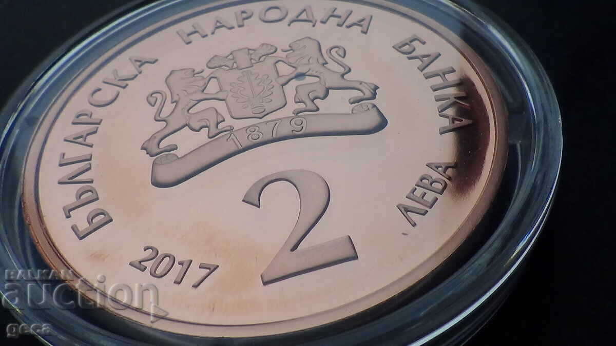 2 BGN 2017 140 de ani de la nașterea lui Elin Pelin cu preț € 250.00 | 488.96 BGN