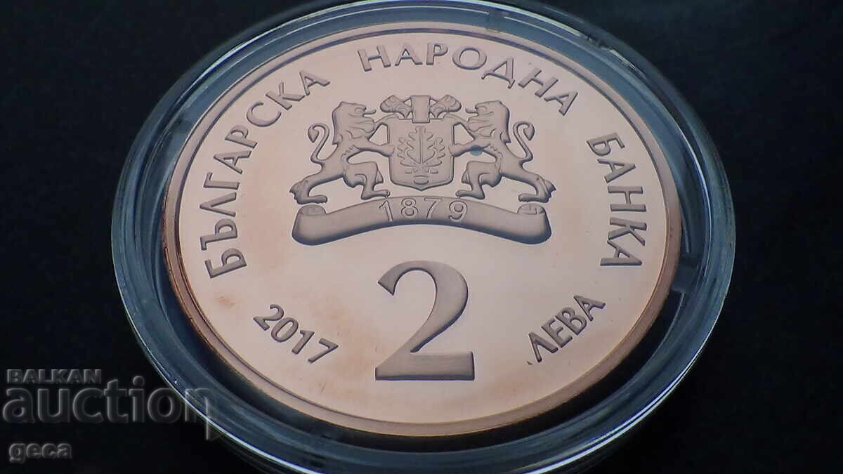 2 BGN 2017 140 de ani de la nașterea lui Elin Pelin - 6