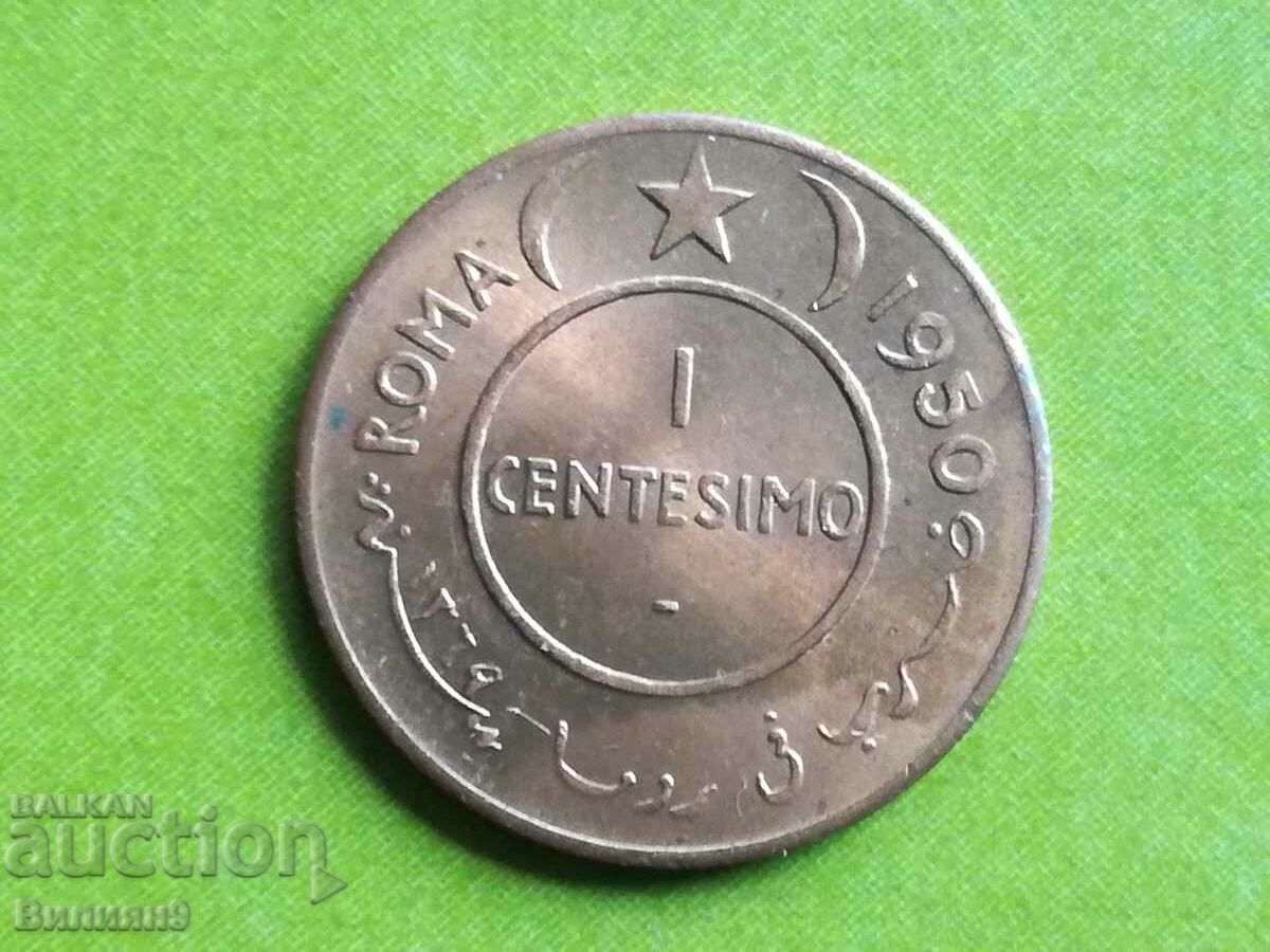 1 centesimo 1950 Somalia / Administrația Italiană UNC