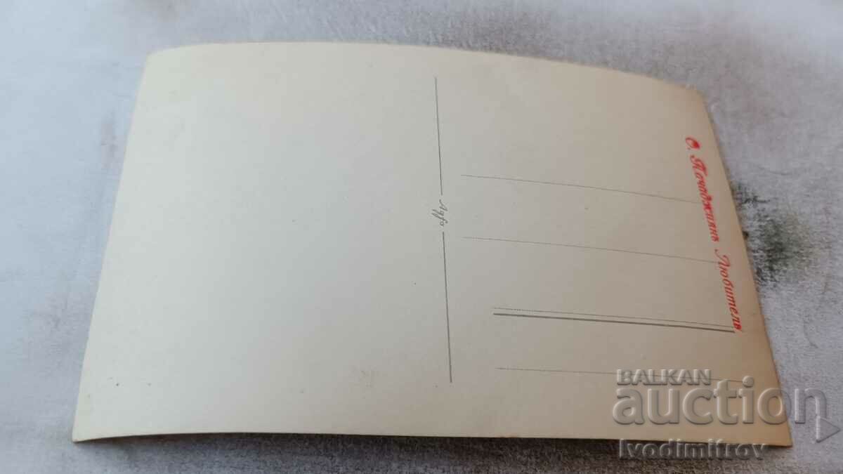 Photo Men women and children with price € 0.95 | 1.86 BGN