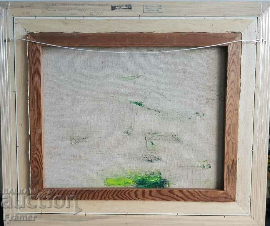 ZDRAVKO ALEXANDROV 1911 - 1998 Τοπίο άνοιξη 1992 λάδι - 7