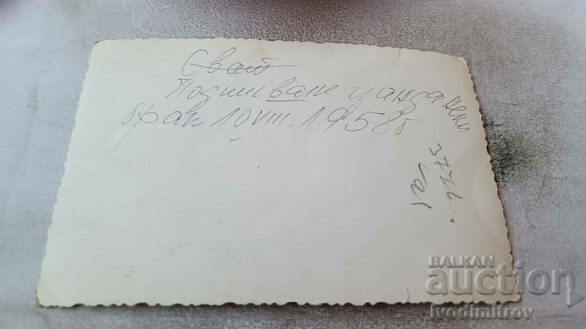 Photo Newlyweds with their friends 1958 with price 0.85 BGN | € 0.43 Photo Newlyweds with their friends 1958 with price 0.85 BGN | € 0.43