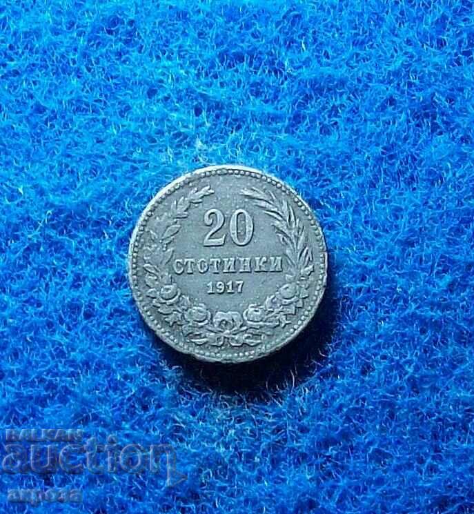 20 stotinki 1917 with price 4.80 BGN | € 2.45 20 stotinki 1917 with price 4.80 BGN | € 2.45