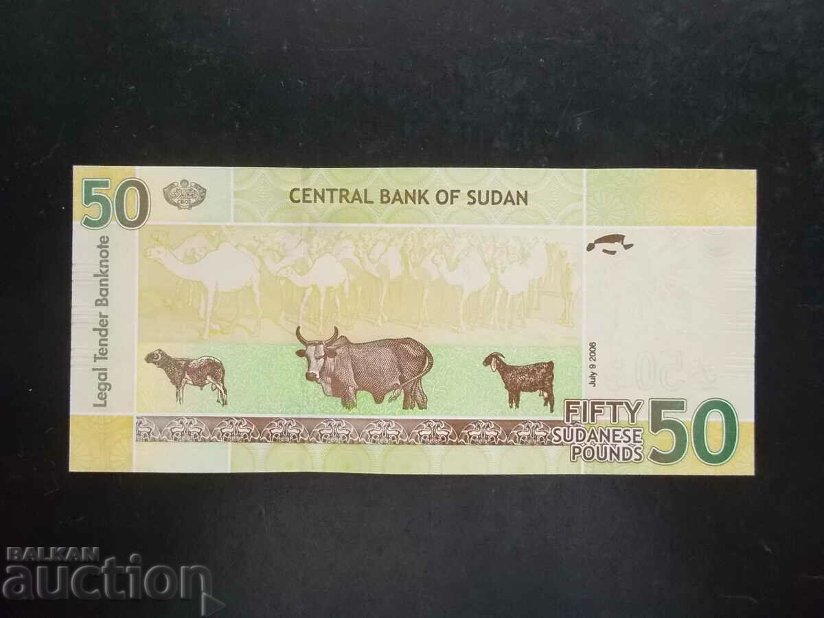 SUDAN, 50 pounds, 2006, UNC with price 39.90 BGN | € 20.40