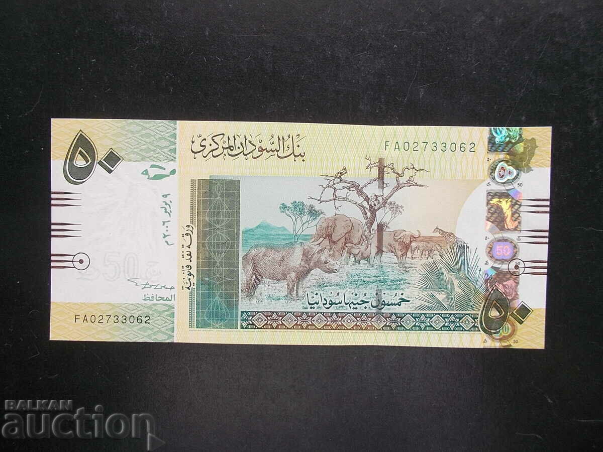 SUDAN, 50 pounds, 2006, UNC