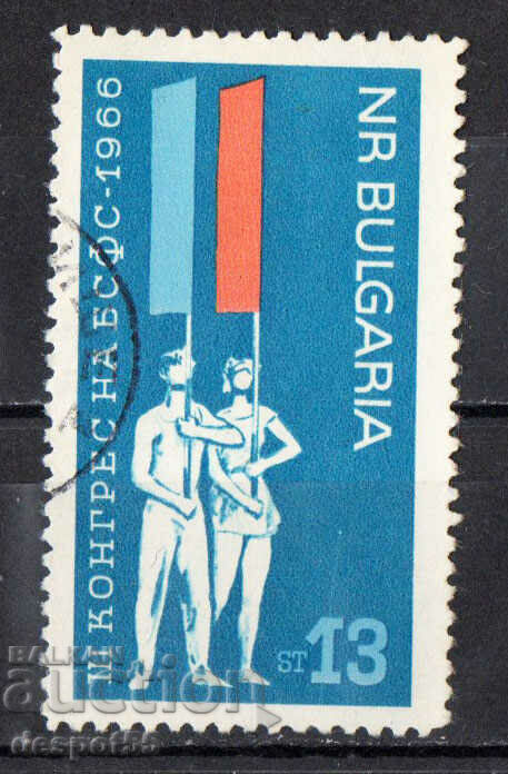 1966. Bulgaria. III Congress of the BSFS.