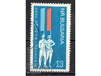 1966. Bulgaria. III Congres al BSFS.