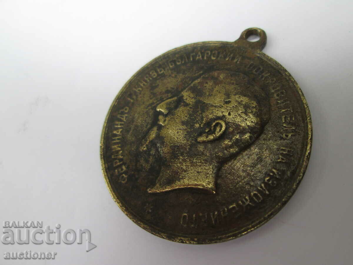 Delivery of ANNIVERSARY STAMP 1 BULGARIAN EXHIBITION PLOVDIV-1892