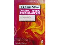 Holistic Psychology - Nicole LePerre