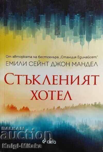 The glass hotel - Emily St. John Mandel The glass hotel - Emily St. John Mandel