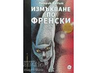 Getting Out στα Γαλλικά - Patrick DeWitt