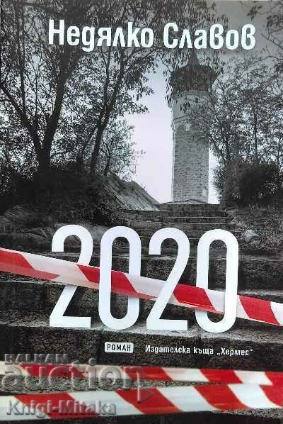 2020 - Νεντιάλκο Σλάβοφ