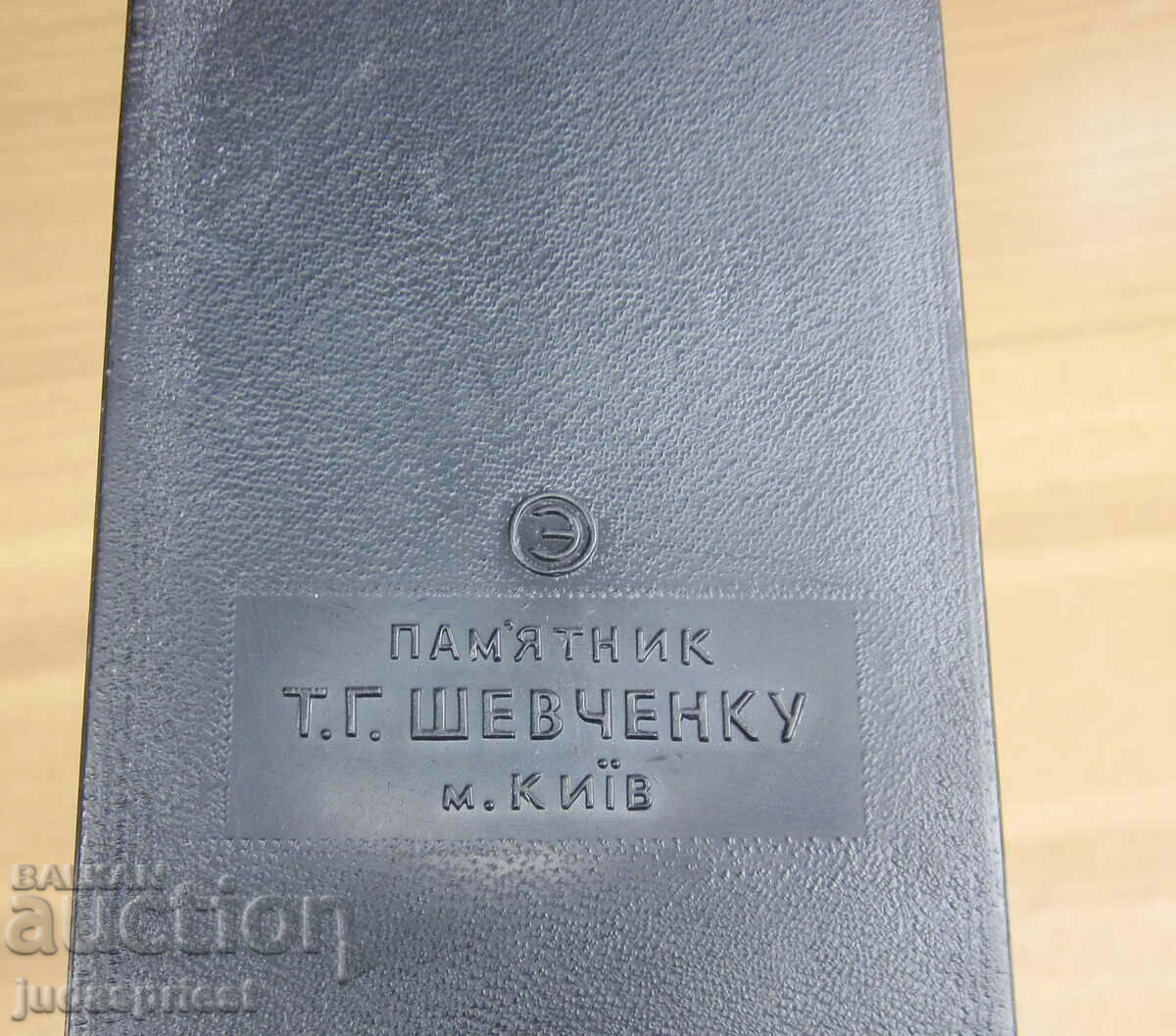 από soca παλιό ρωσικό σοβιετικό αγαλματίδιο του Σεφτσένκο - 6 από soca παλιό ρωσικό σοβιετικό αγαλματίδιο του Σεφτσένκο - 6