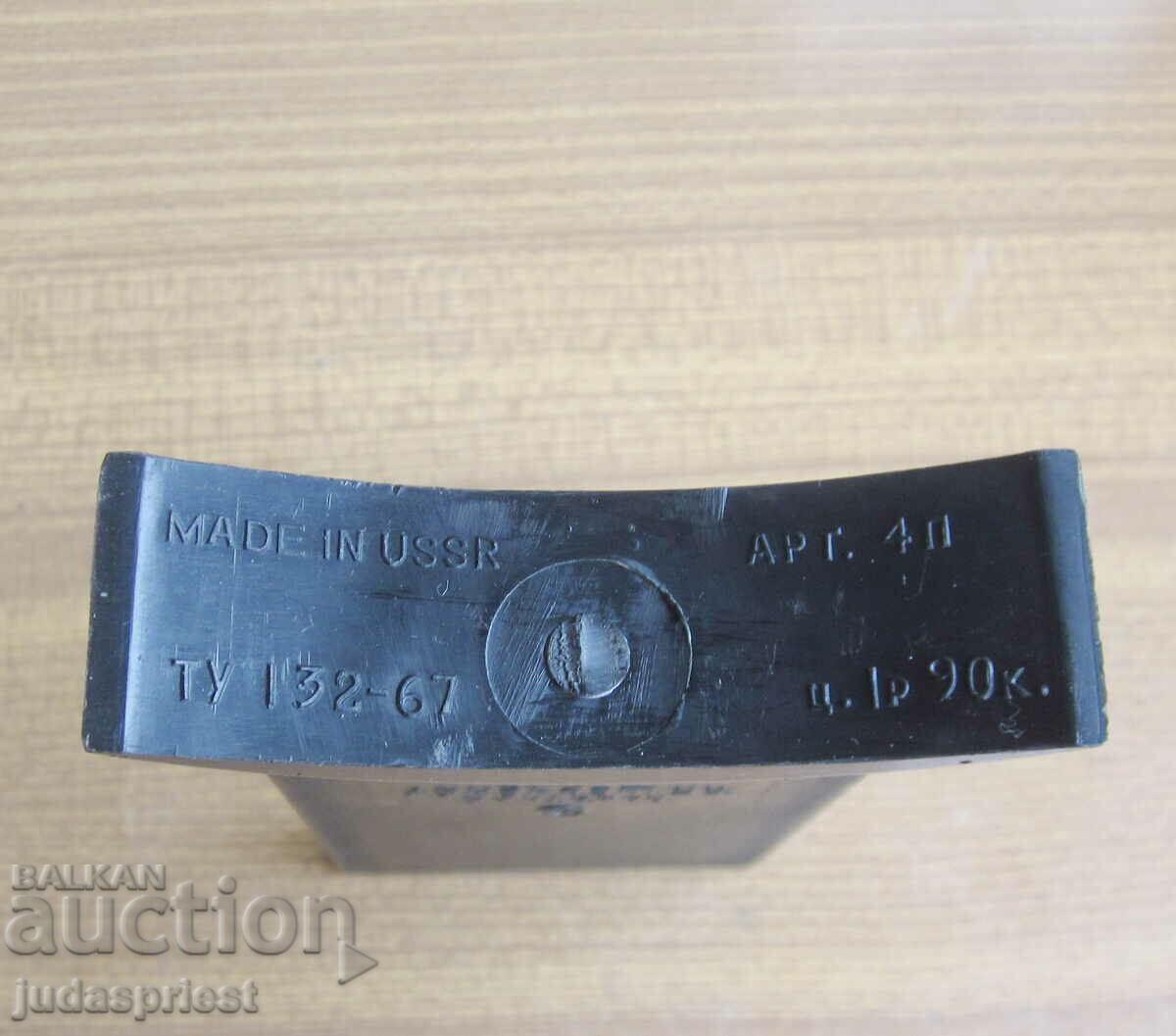 από soca παλιό ρωσικό σοβιετικό αγαλματίδιο του Σεφτσένκο - 7 από soca παλιό ρωσικό σοβιετικό αγαλματίδιο του Σεφτσένκο - 7