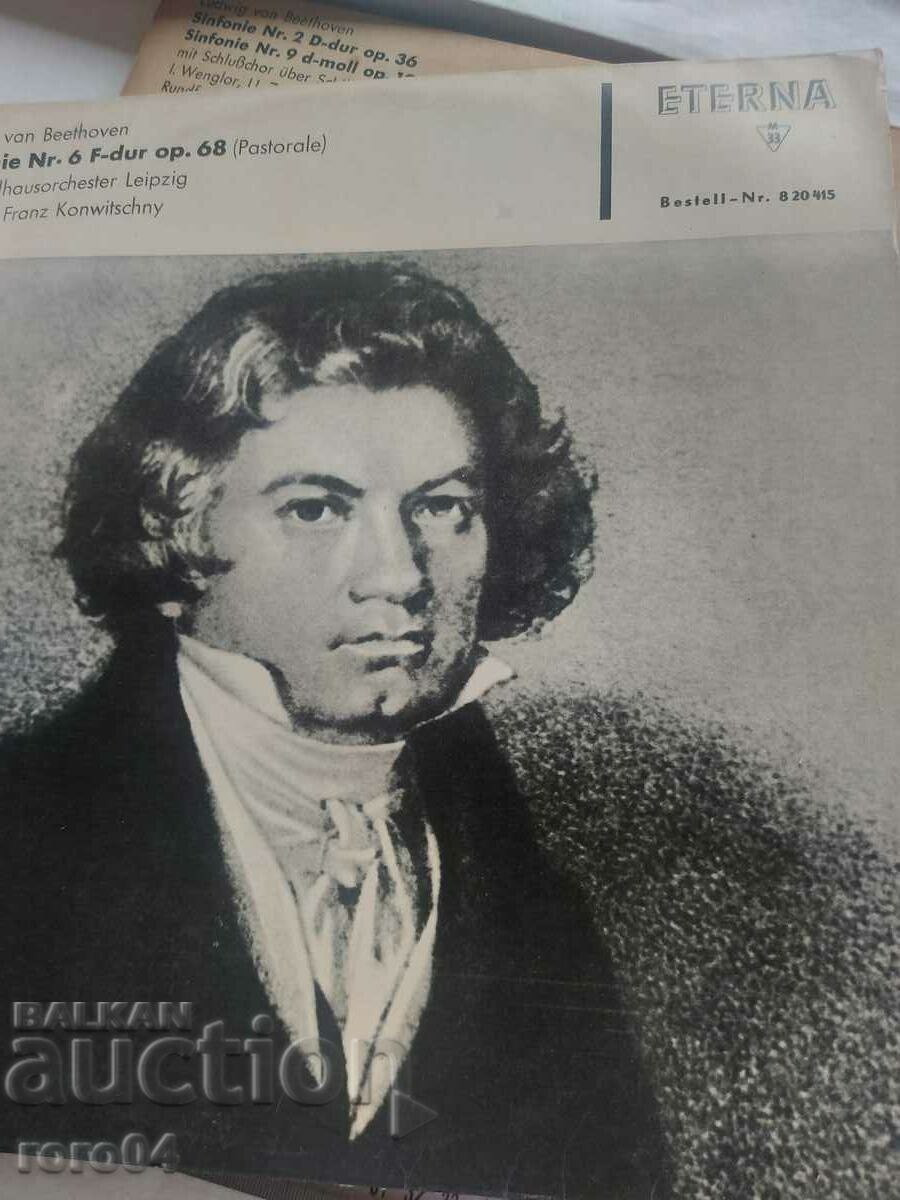 BEETHOVEN - ETERNA - 7 RECORDS - 6 BEETHOVEN - ETERNA - 7 RECORDS - 6