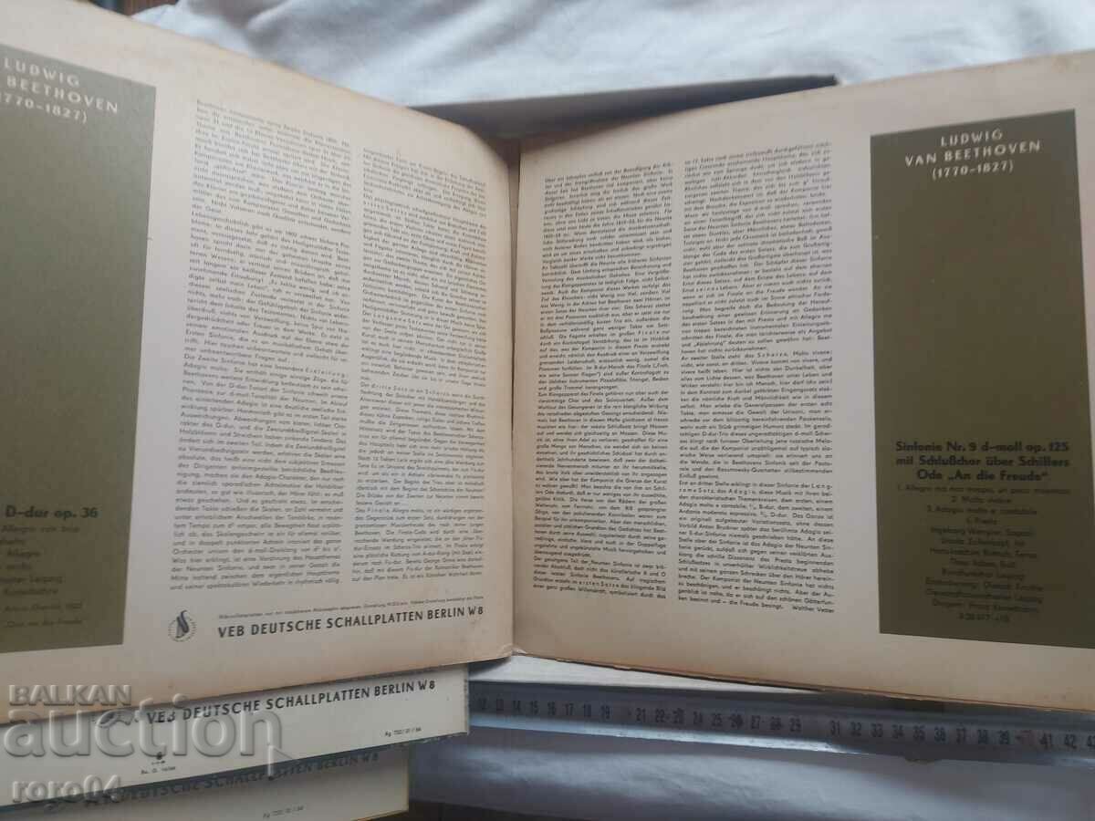 BEETHOVEN - ETERNA - 7 RECORDS - 7 BEETHOVEN - ETERNA - 7 RECORDS - 7