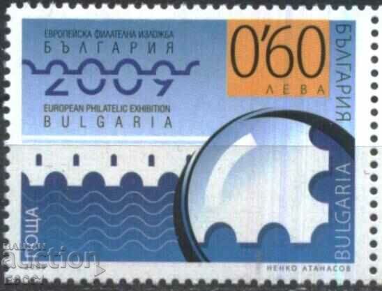 Pure stamp European Philatelic Exhibition 2009 from Bulgaria