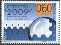 Pure stamp European Philatelic Exhibition 2009 from Bulgaria