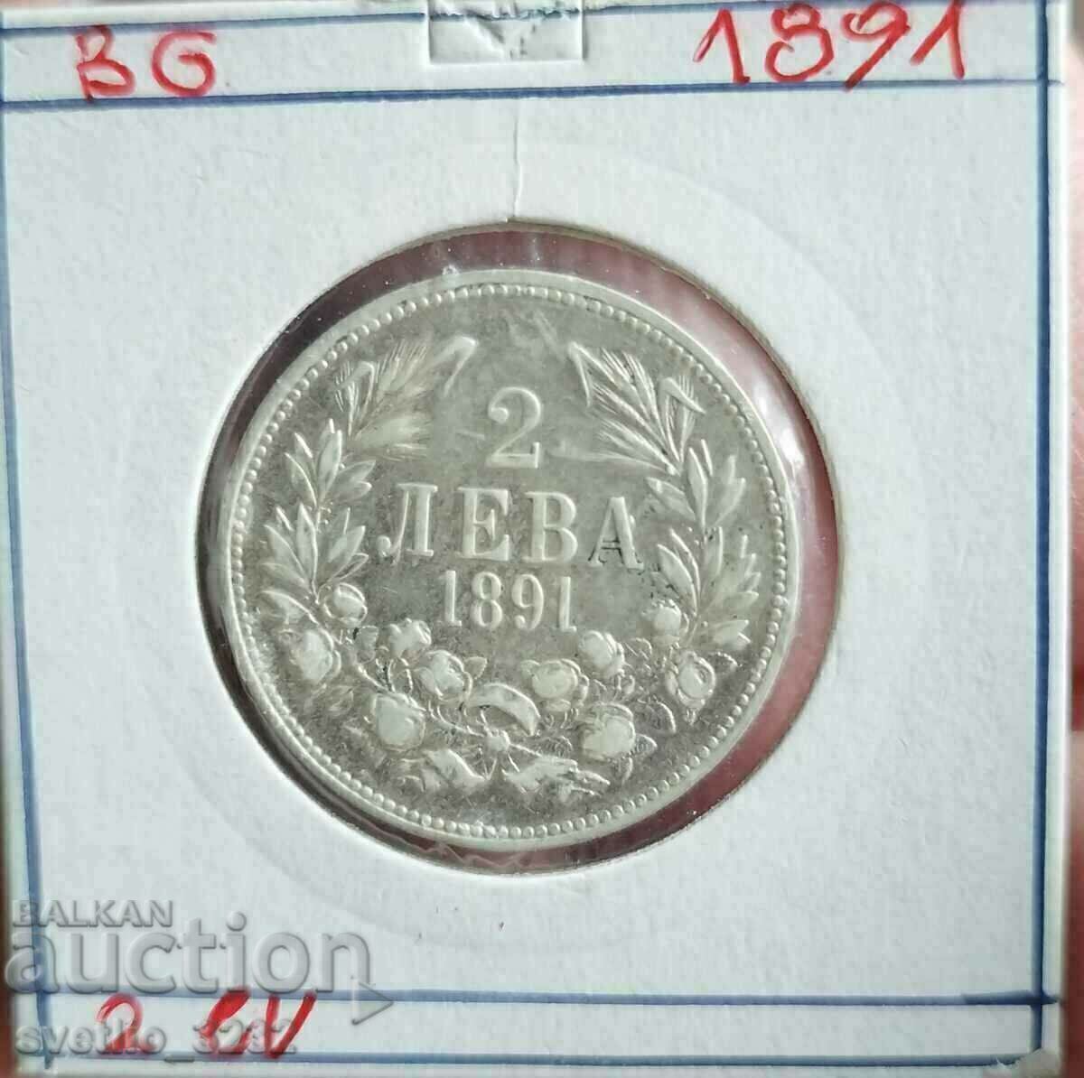2 BGN 1891 2 BGN 1891
