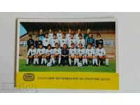 1983 FOTBAL CLUB TEAM SOCA CALENDAR CALENDAR SOCA